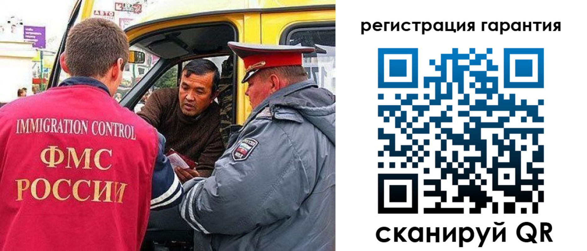 временная регистрация надежно в Гатчине