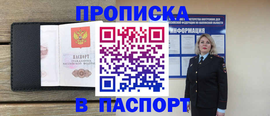 миграционный учет в Гатчине