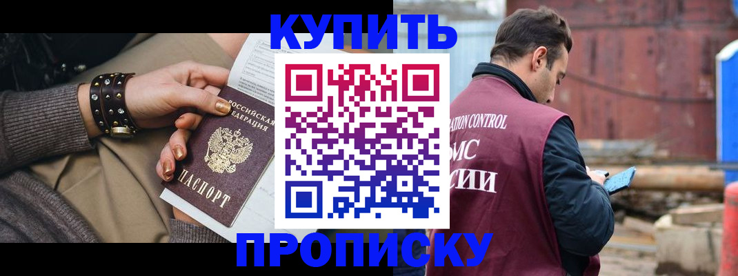 временная регистрация госуслуги в Гатчине