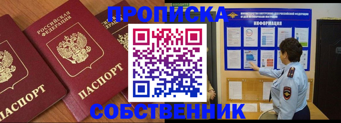 форма 3 в Гатчине