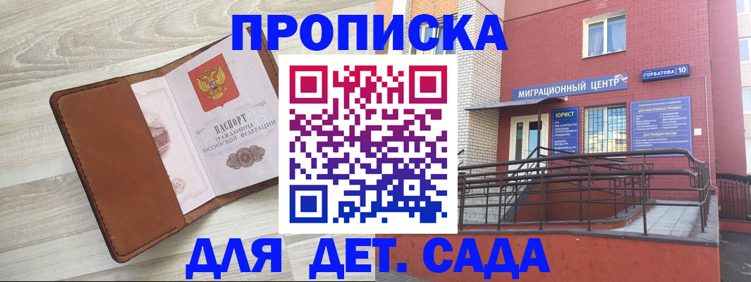 форма 3 в Гатчине